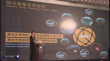 郭慶來：綜合能量管理系統 IEMS  