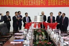 清潔用煤炭應對氣候變化，青科大等四方共建研究機構