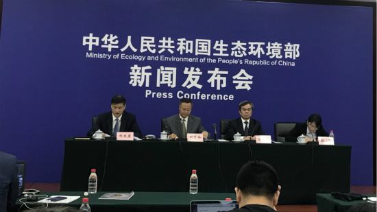 生態(tài)環(huán)境部發(fā)布《2017中國生態(tài)環(huán)境狀況公報(bào)》