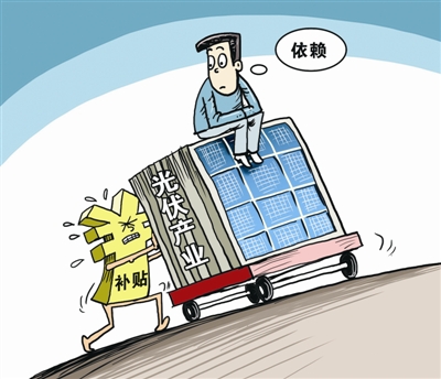 “531新政”加速催化產業升級 光伏躍入平價時代