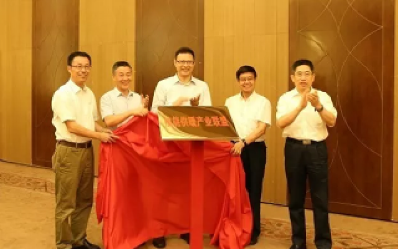 我國首家核能供暖產業聯盟成立！