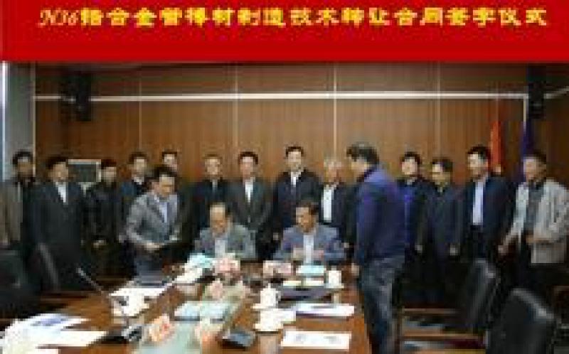 華龍一號燃料組件關鍵結構材料N36首批工程化產品通過鑒定