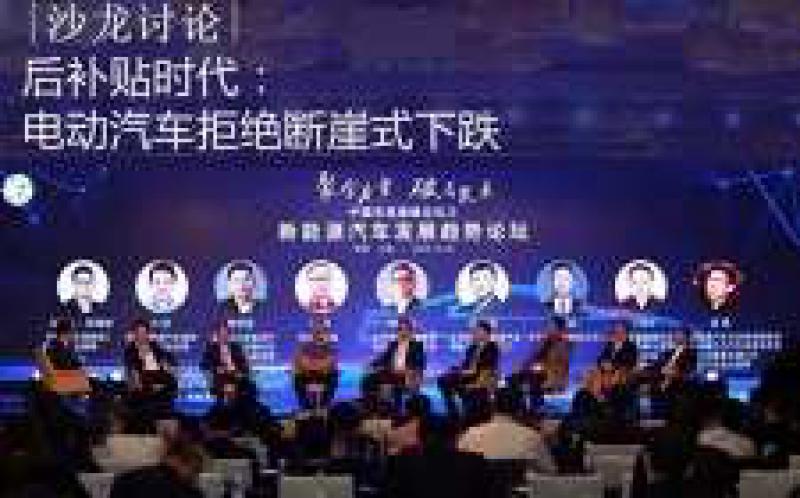 探討電動(dòng)汽車的未來市場何在