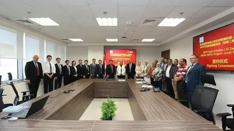 中國電建簽約埃及東伊斯梅利亞至扎加齊格500千伏輸電線路項目
