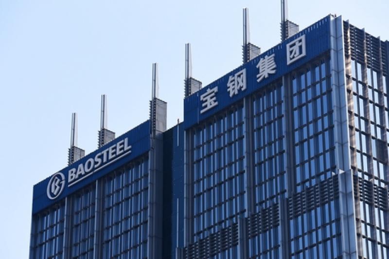 寶鋼股份獲得馬鋼有限49%股權(quán)