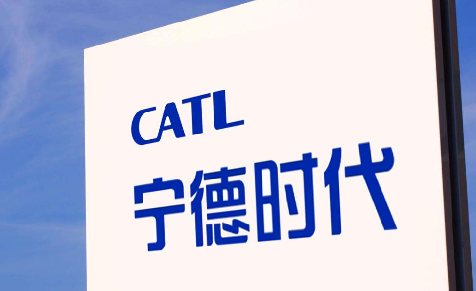 寧德時代在寧德成立時代電服新公司 注冊資本500萬