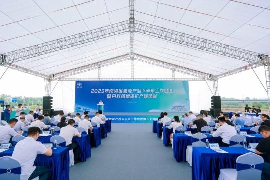 以“科技強支撐”助力南海區領跑氫能時代，昇輝新能源參建“光電氫油”綜合能源母站