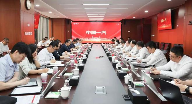 國家電投集團(tuán)與中國一汽高層會(huì)晤