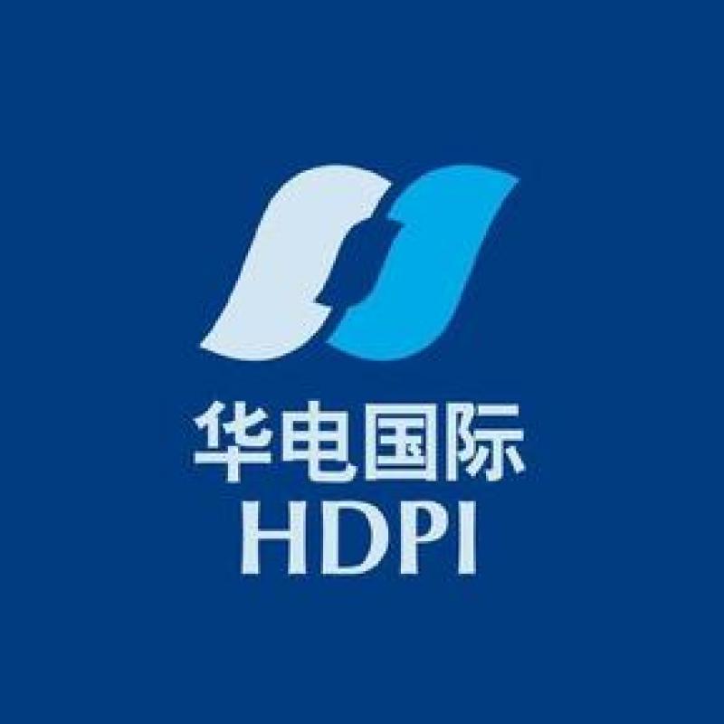 華電國(guó)際打造強(qiáng)而大的一流能源上市公司