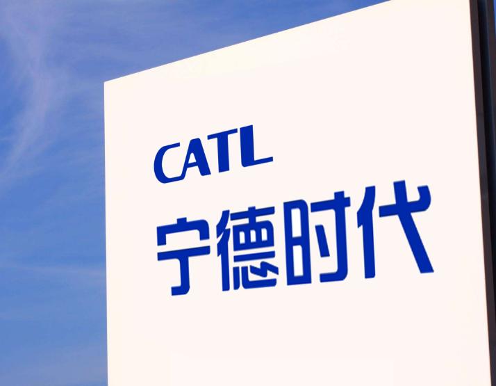 寧德時代匈牙利工廠預計將于明年年初開始生產