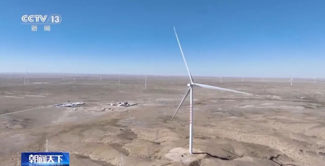 內蒙古能源烏拉特中旗150萬千瓦風儲基地項目，正式投入商業運行