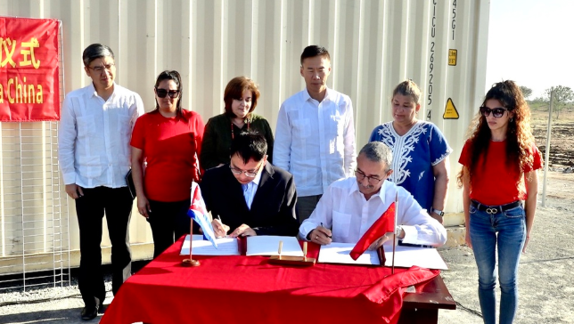 中國(guó)援古巴35兆瓦太陽(yáng)能光伏電站設(shè)備項(xiàng)目全部電站并網(wǎng)發(fā)電