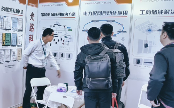 構(gòu)建高可靠電力通信網(wǎng)絡(luò)，F(xiàn)iberroad 方案受到行業(yè)關(guān)注