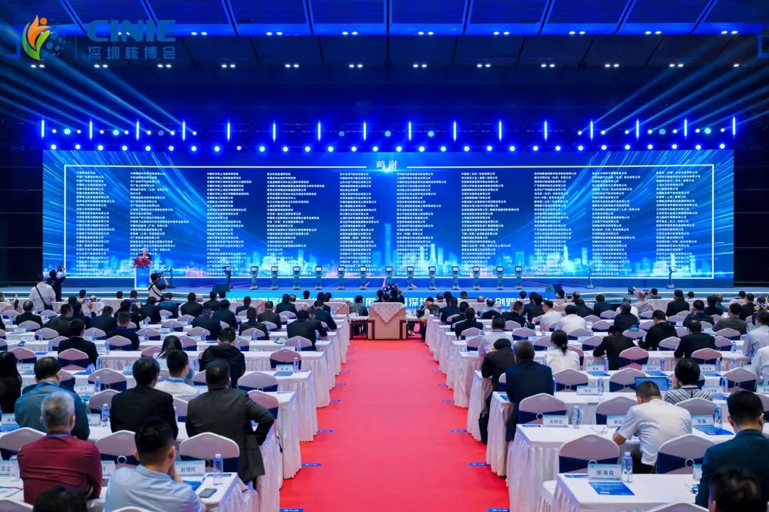 東方電氣集團攜最新技術(shù)與智能解決方案亮相2025深圳核博會