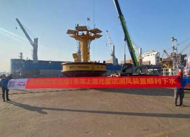 山東榮成海上風(fēng)電場(chǎng)項(xiàng)目啟動(dòng)風(fēng)資源精確測(cè)量