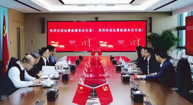 三峽能源與遠景能源座談,進一步深化戰(zhàn)略合作